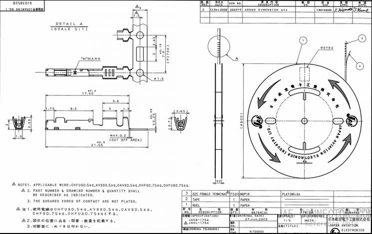 Заводской чертеж пина. — Honda Fit (1G). Запчасти на фото: 5009880