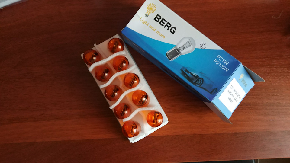 Дхо и габариты по Американски — Lada Vesta, 1,6 л, 2017 года | тюнинг ...