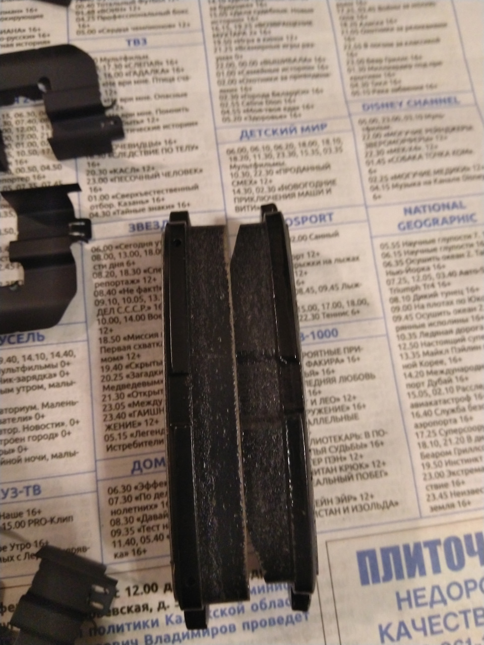 Небольшой обзор оригинальных тормозных колодок. — Hyundai Elantra (6G ...