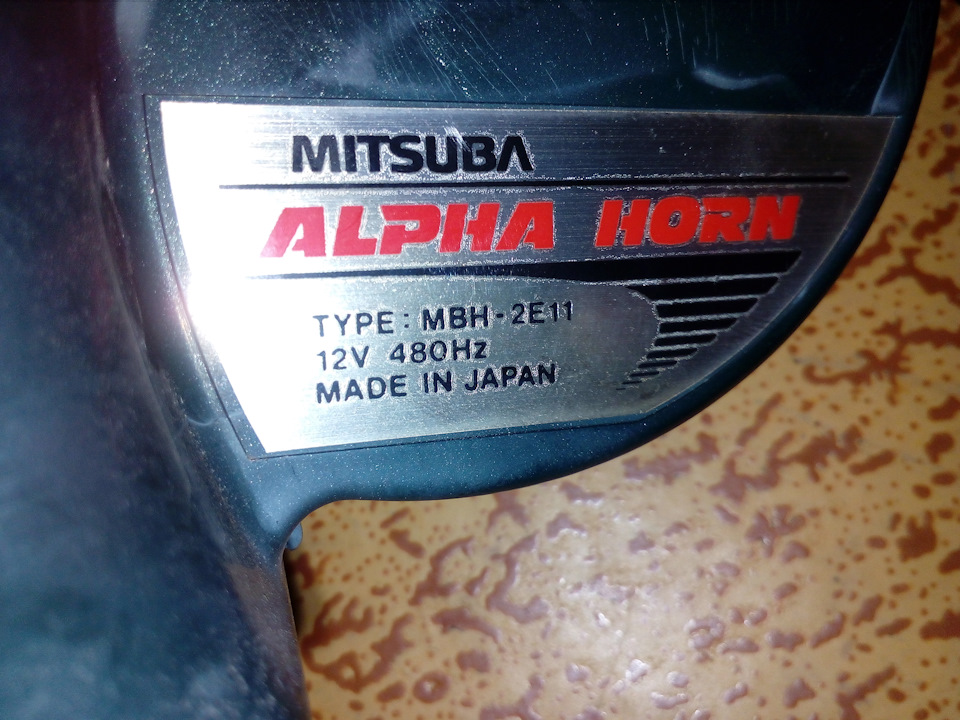 Сигналы Mitsuba alpha horn🔰 — Toyota Corolla (100), 1,5 л, 1999 года ...