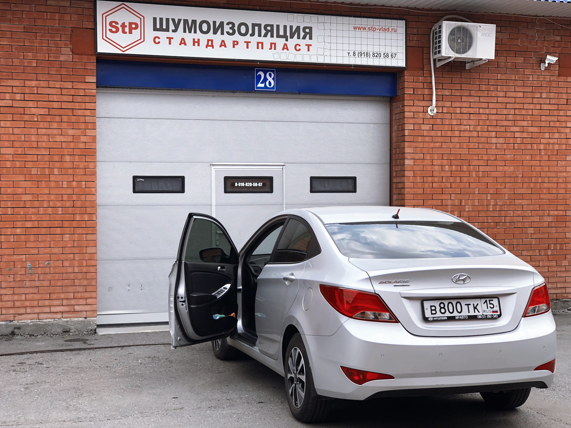 Иравто hyundai владикавказ