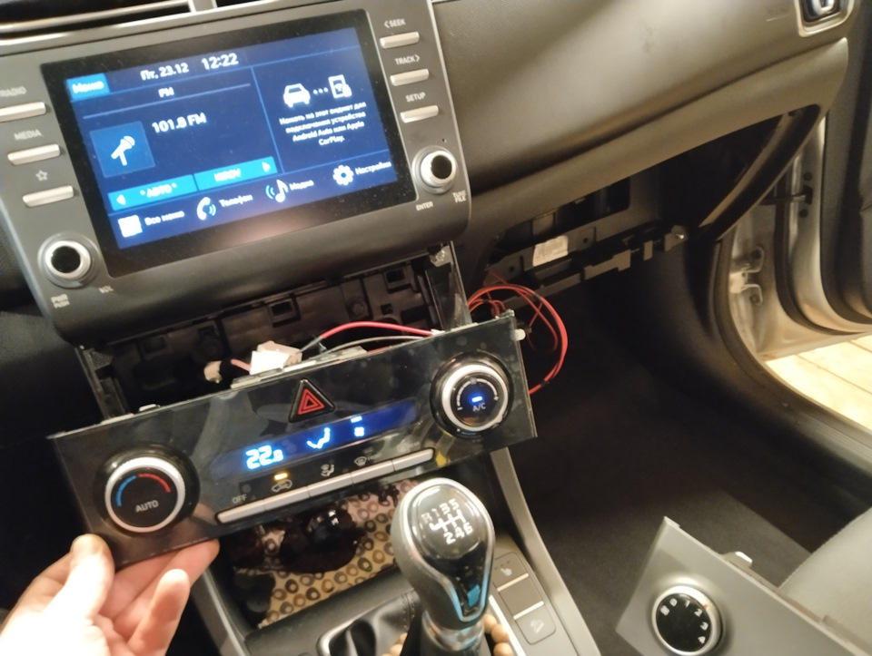Климат контроль на крету 2 (Creta) — Hyundai Creta (2G), 1,6 л, 2022 ...