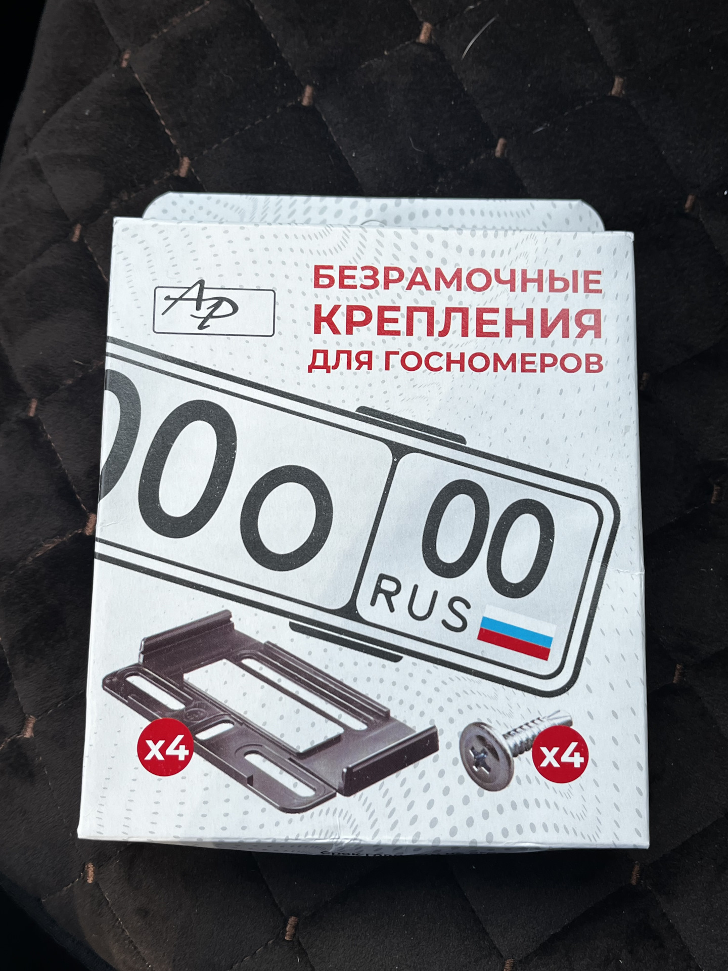 Безрамочные рамки для номеров /да простят меня любители рамок VAGODROCH ...