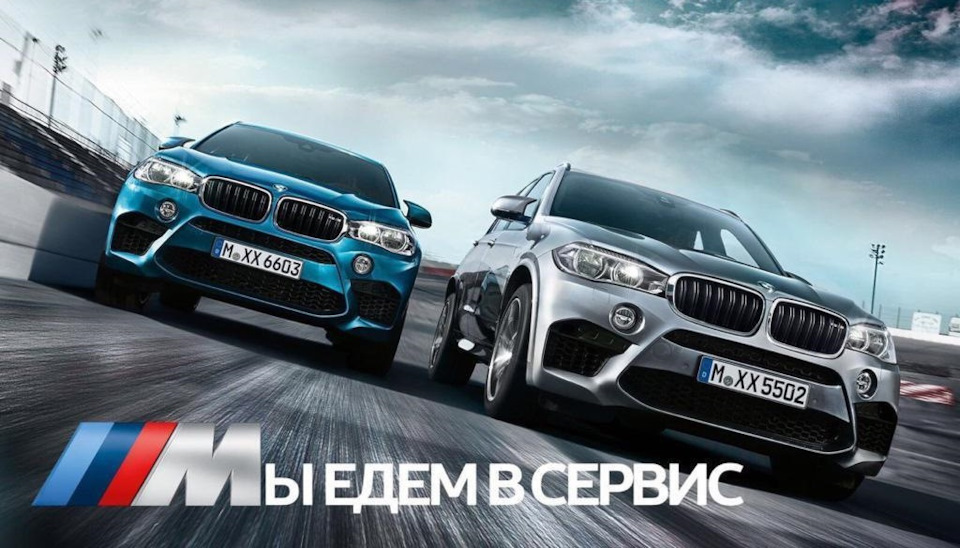 . — Toyota Mark II Blit