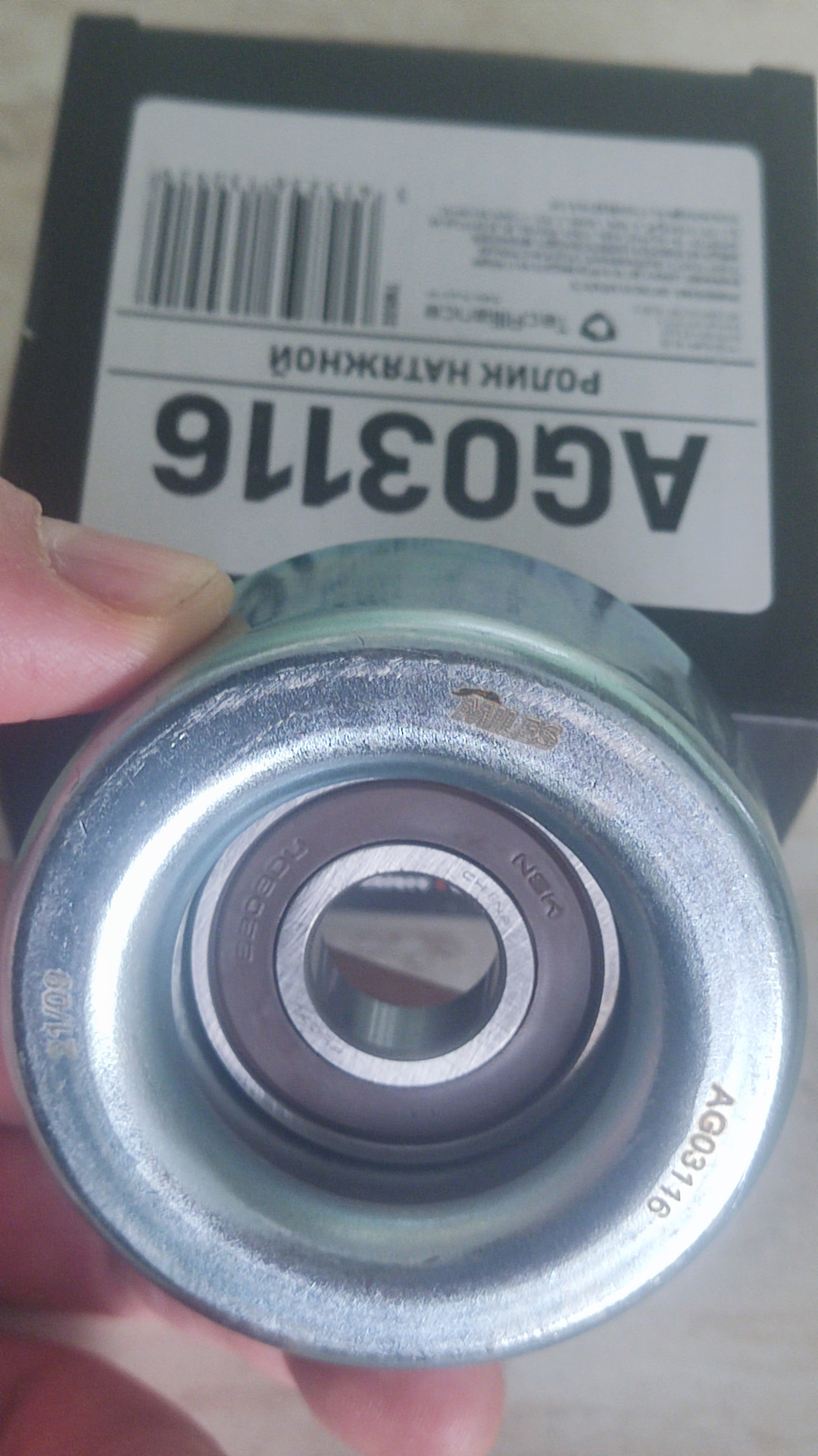 ленд крузер 100 ремень генератора. ремень генератора land cruiser 100. 16361a ремень генератора тойота витц размер. 7 бензин. ремень генератора ленд крузер 100.