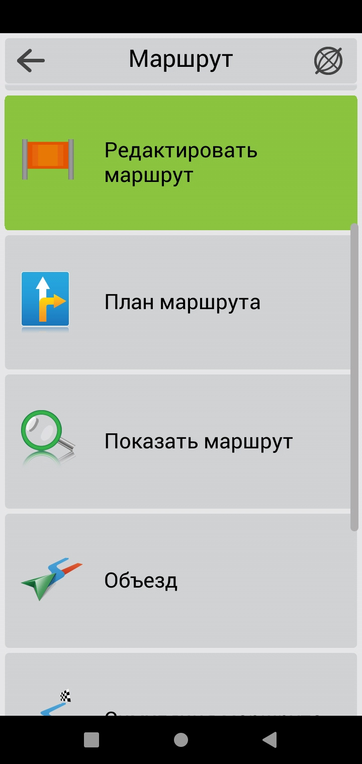 Въезд в анапу на автомобиле. Смотреть фото Въезд в анапу на автомобиле. Смотреть картинку Въезд в анапу на автомобиле. Картинка про Въезд в анапу на автомобиле. Фото Въезд в анапу на автомобиле