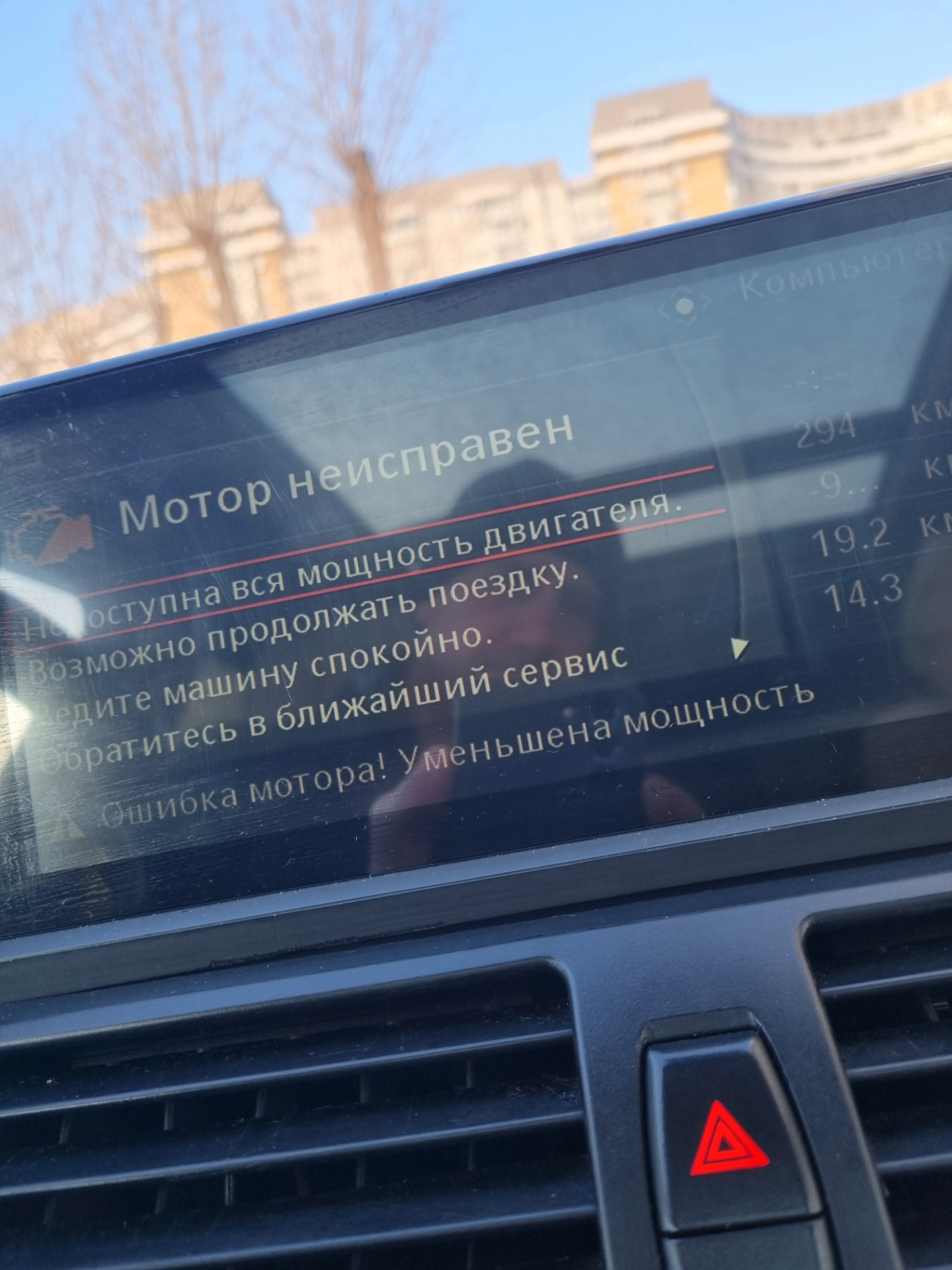 VVT и прочие неприятности — BMW X5 (E70), 4,8 л, 2007 года | поломка |  DRIVE2