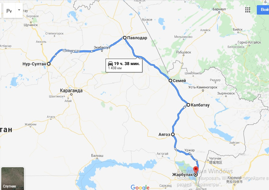 Новосибирск алматы расстояние