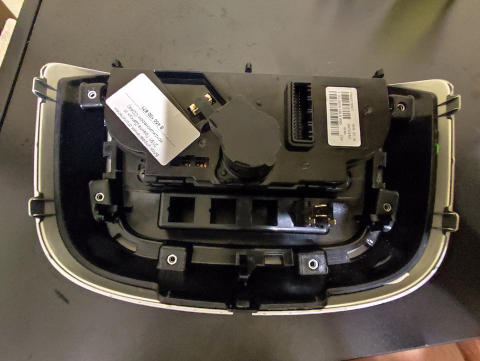 Блок управления климата в сборе — Lada Гранта Лифтбек (2G)