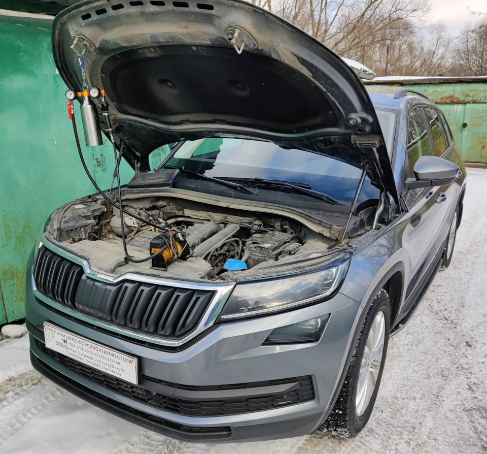 Skoda Kodiaq промывка топливных форсунок без снятия — Промывка форсунок ...