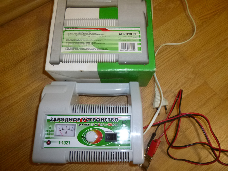 PKAAAgAh8eA 960 Как открутить пробки на аккумуляторе