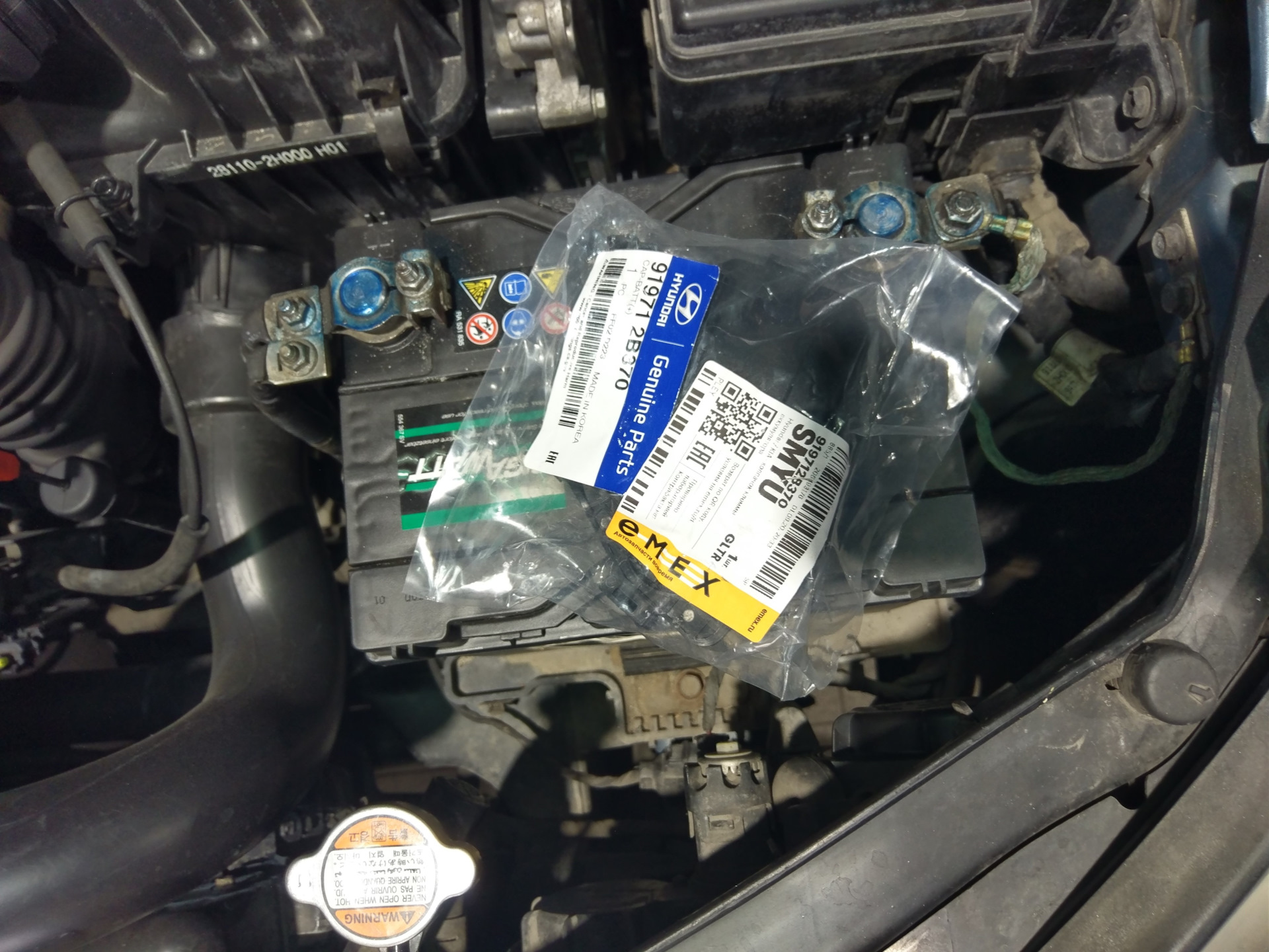 Защитный колпачок + клеммы АКБ — Hyundai Elantra (4G), 1,6 л, 2007 года ...