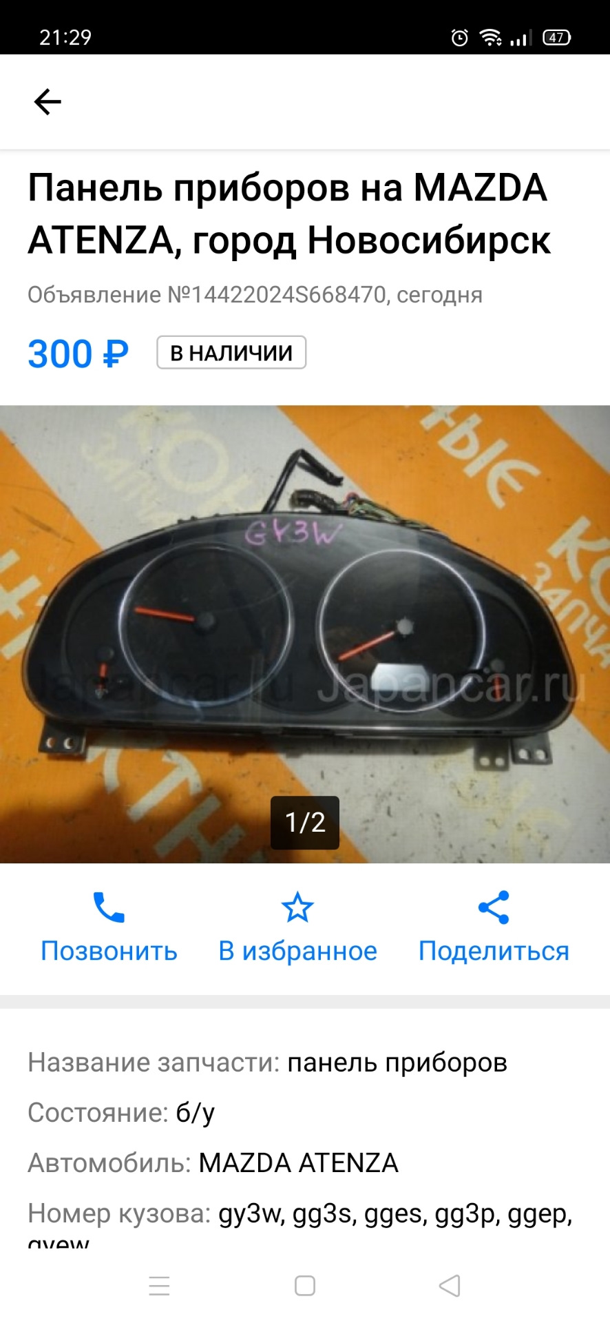 Замена Пневмы на Пружины — Lexus RX (2G), 3,5 л, 2008 года | плановое ...