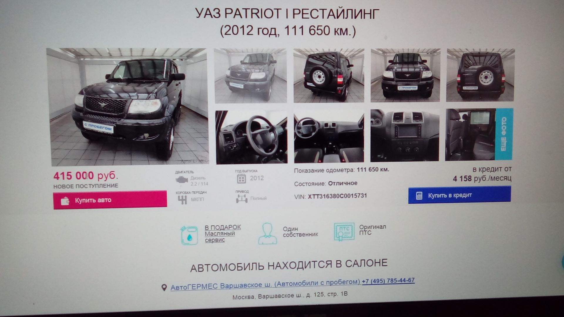 Купить Авто В Автомир Мб Хабаровск