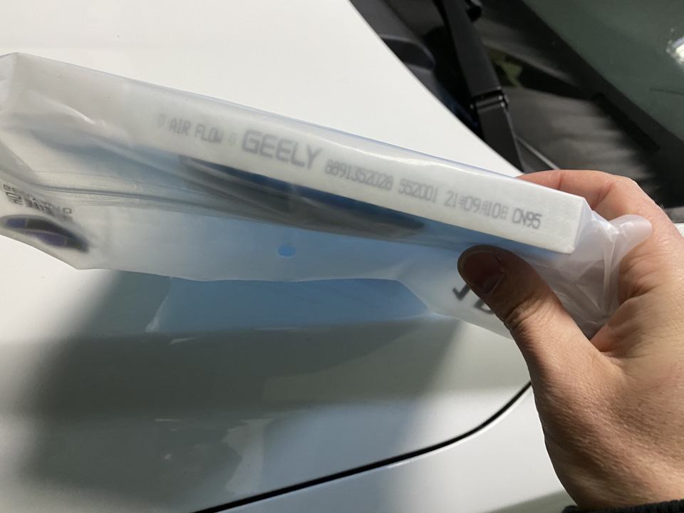 Фото в бортжурнале Geely Emgrand X7. Запчасти на фото: 3520Q1
