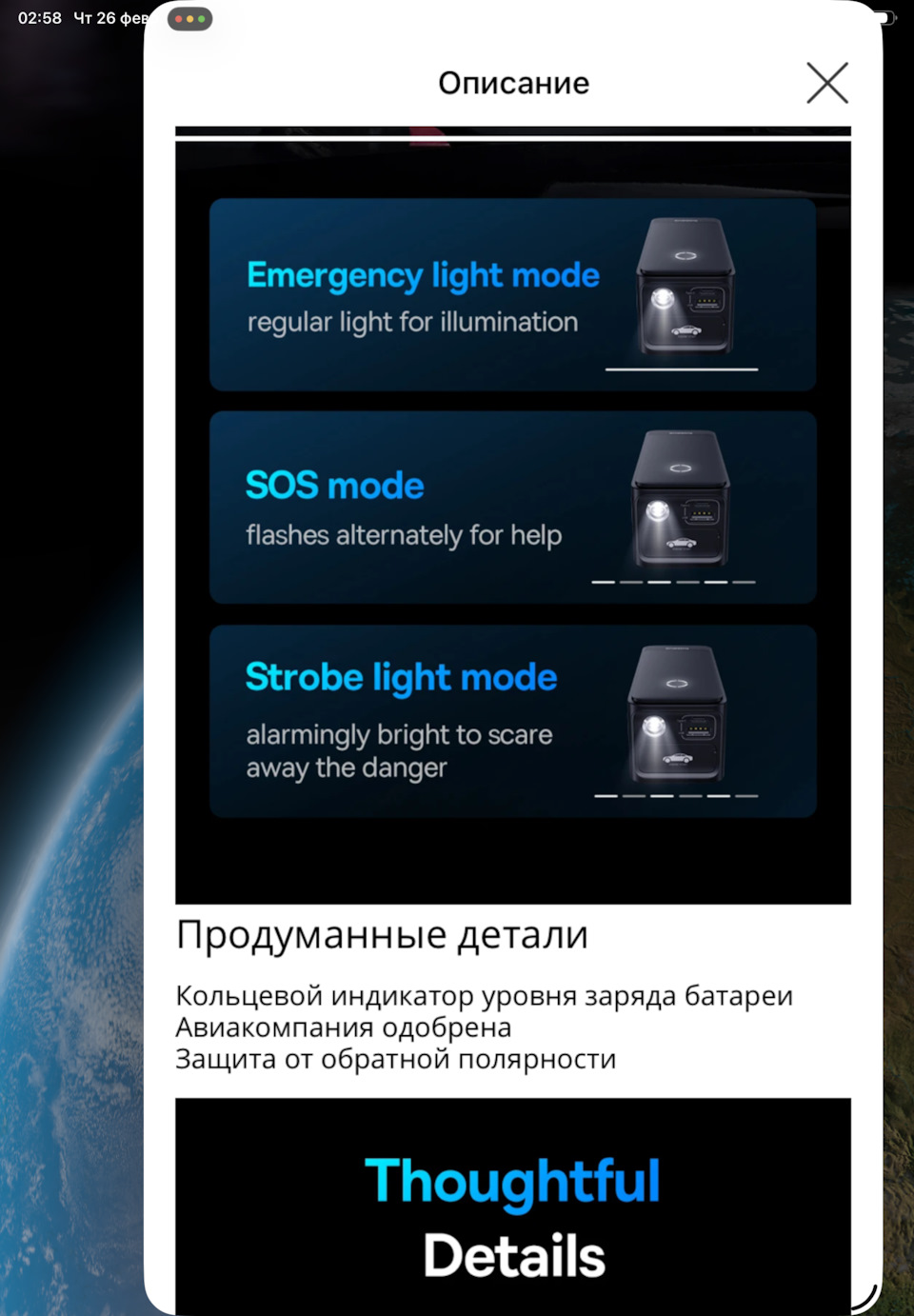 Фото в бортжурнале Honda Stepwgn (5G)