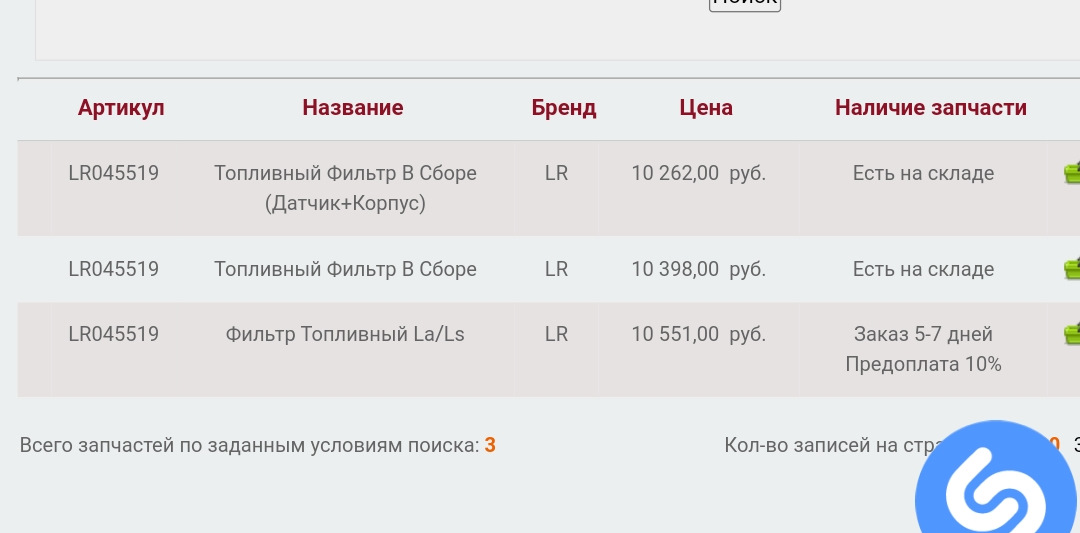 Продолжение следует. Рывки; ограничение мощности; передние ступицы ...