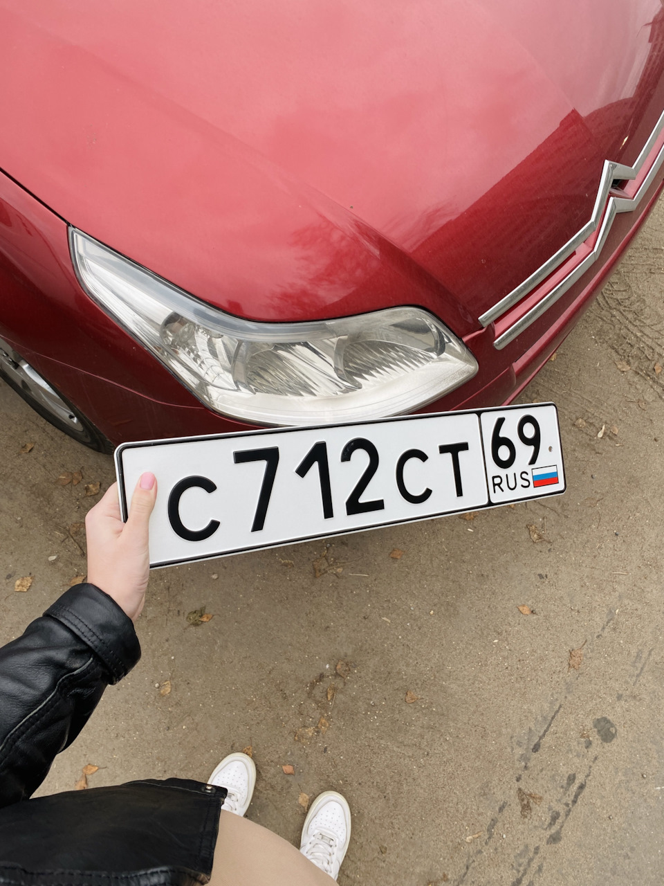 Постановка на учет, несколько вопросов владельцам С4 — Citroen C4 (1G), 1,6  л, 2007 года | налоги и пошлины | DRIVE2