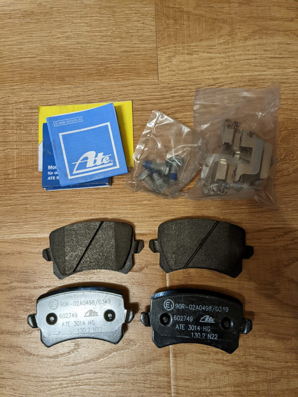 Купил задние колодки ATE из польского маркетплейса — Skoda Octavia