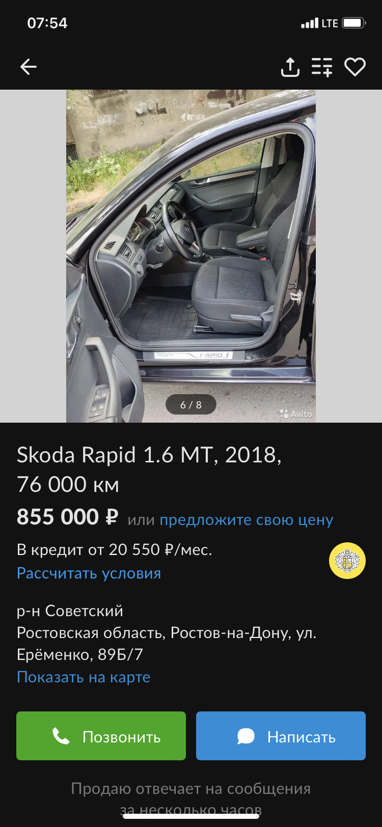 А бывшая похорошела с нашей последней встречи😏 — Skoda Rapid (2G), 1,4 л,  2021 года | ДТП | DRIVE2