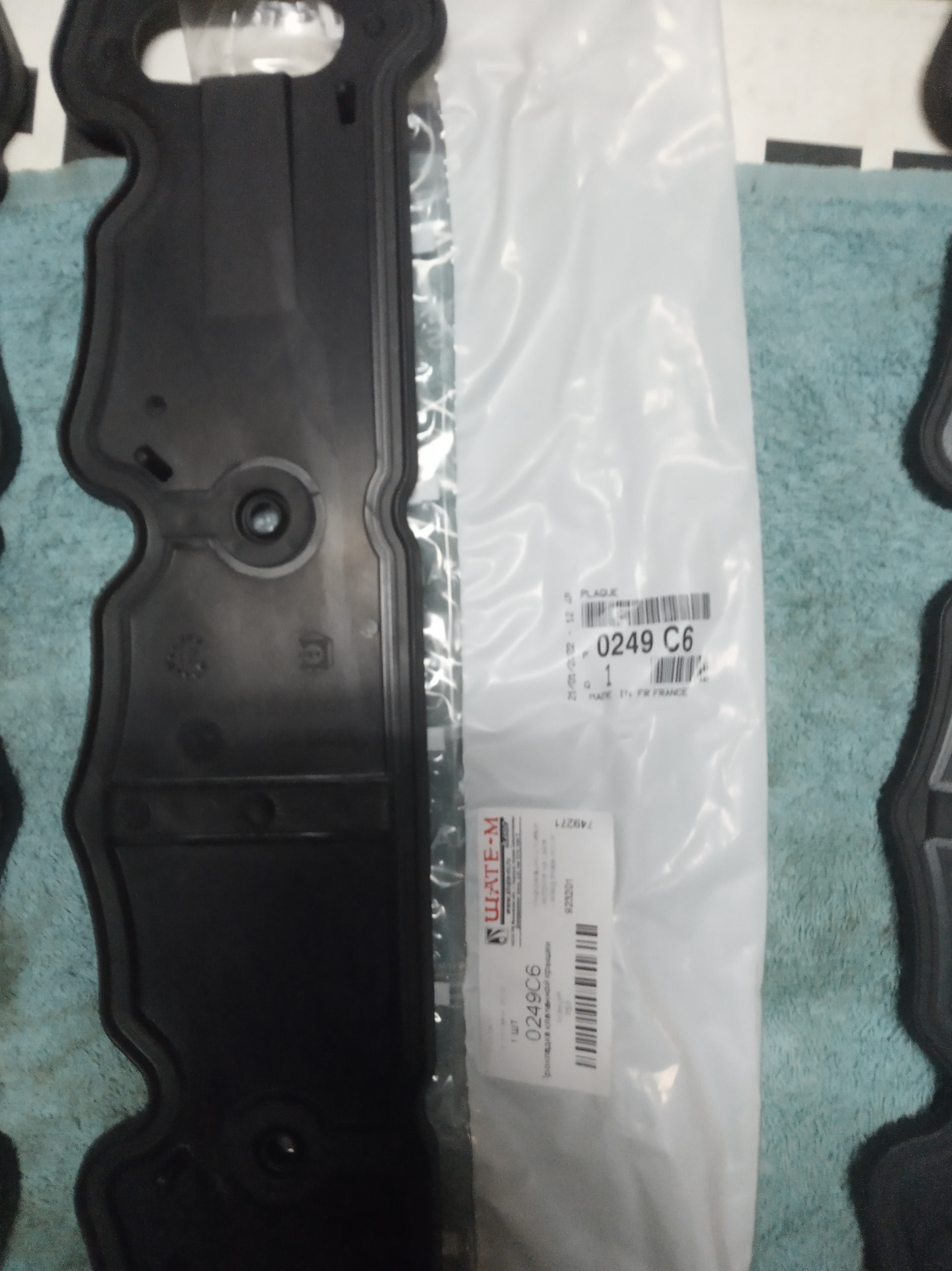 Запотевание клапанной крышки — Citroen C4 (1G), 1,6 л, 2007 года ...