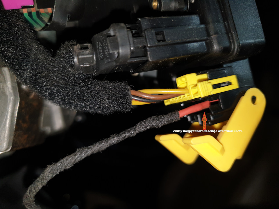 Как подключить мультируль к магнитоле