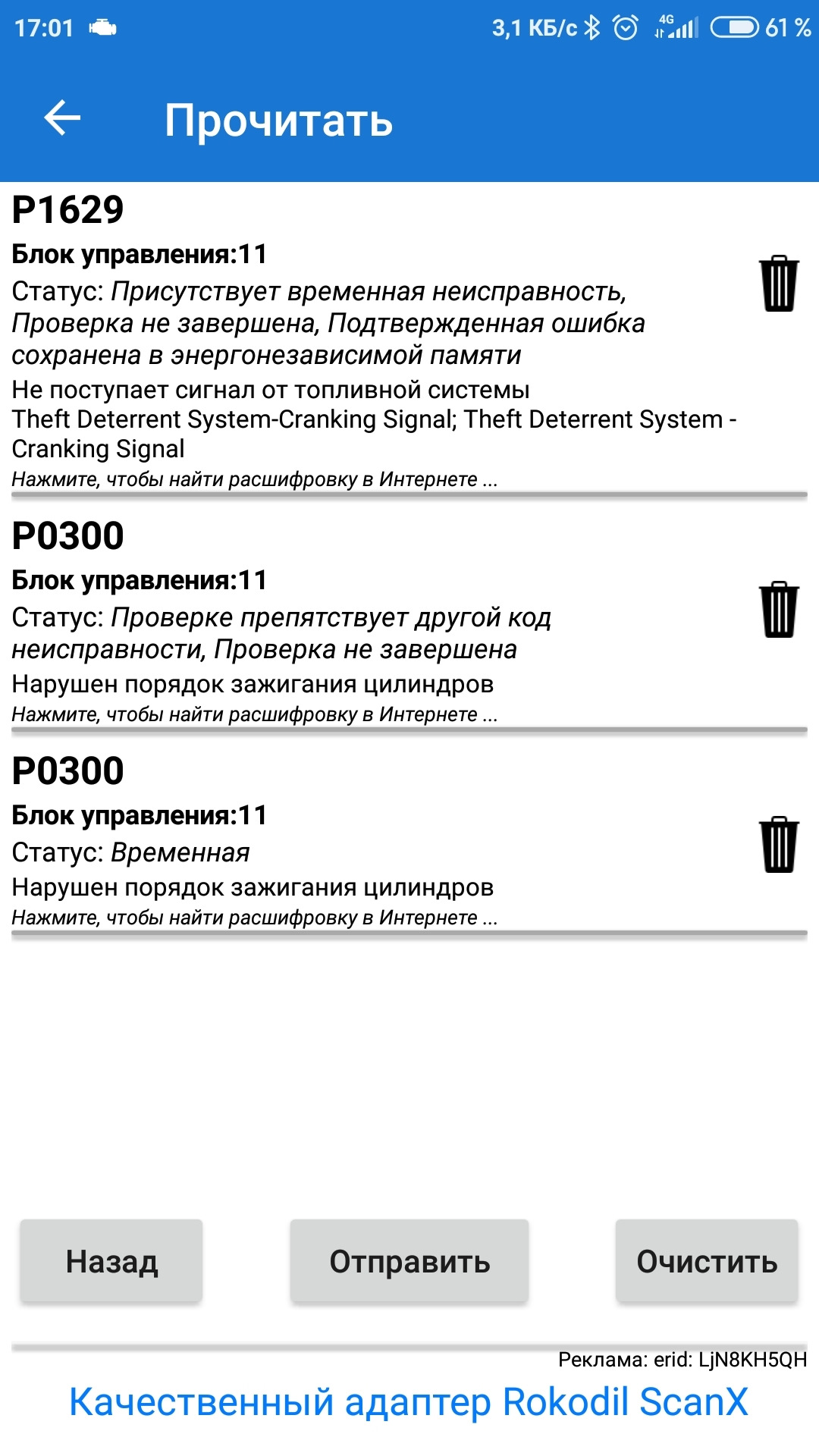 RuATD/human_gidrobort-zavod.ru at main · dialogue-evaluation/RuATD · GitHub