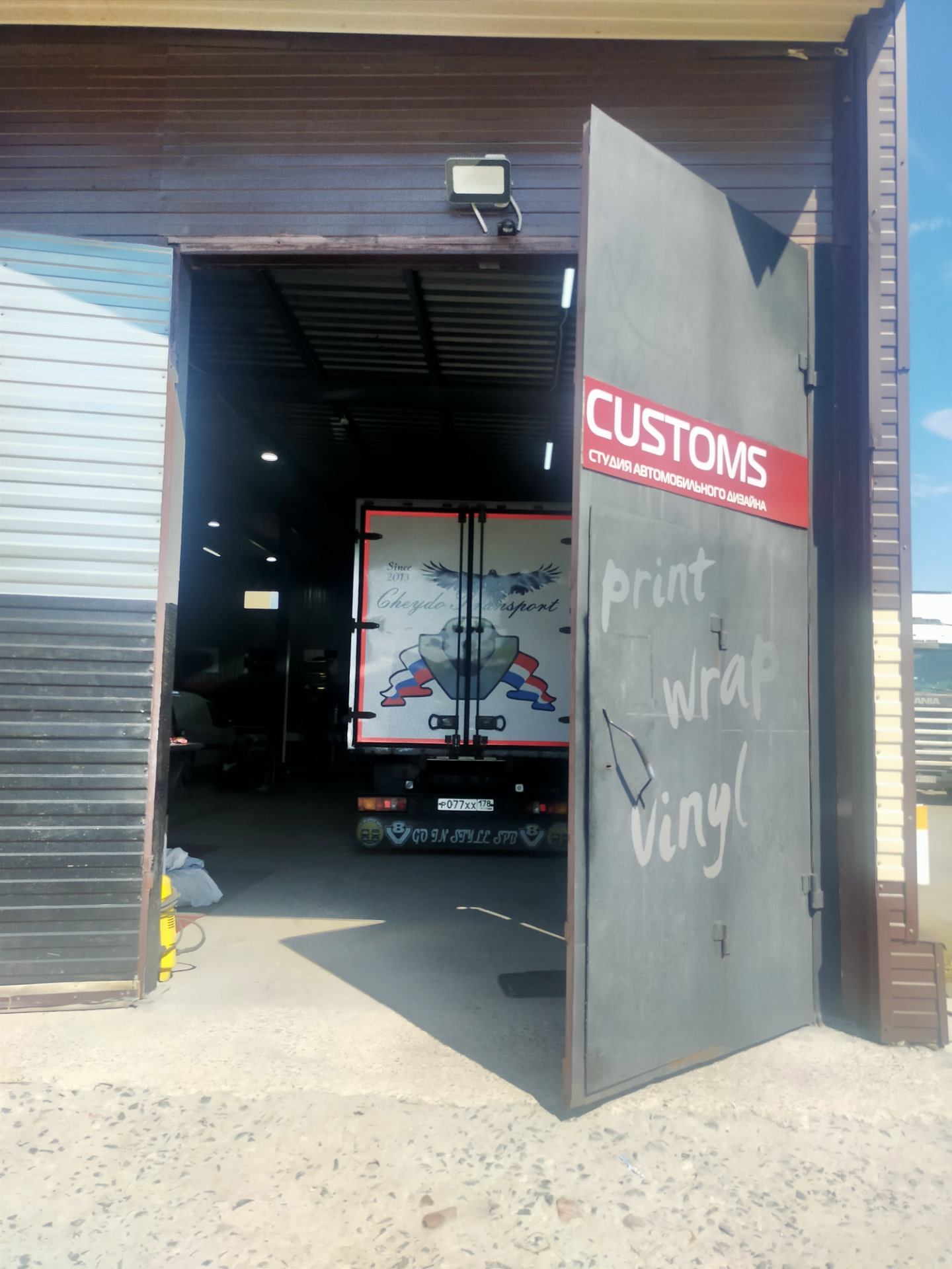 Винил на термос. — ГАЗ Газель Next, 4,3 л, 2014 года | стайлинг | DRIVE2