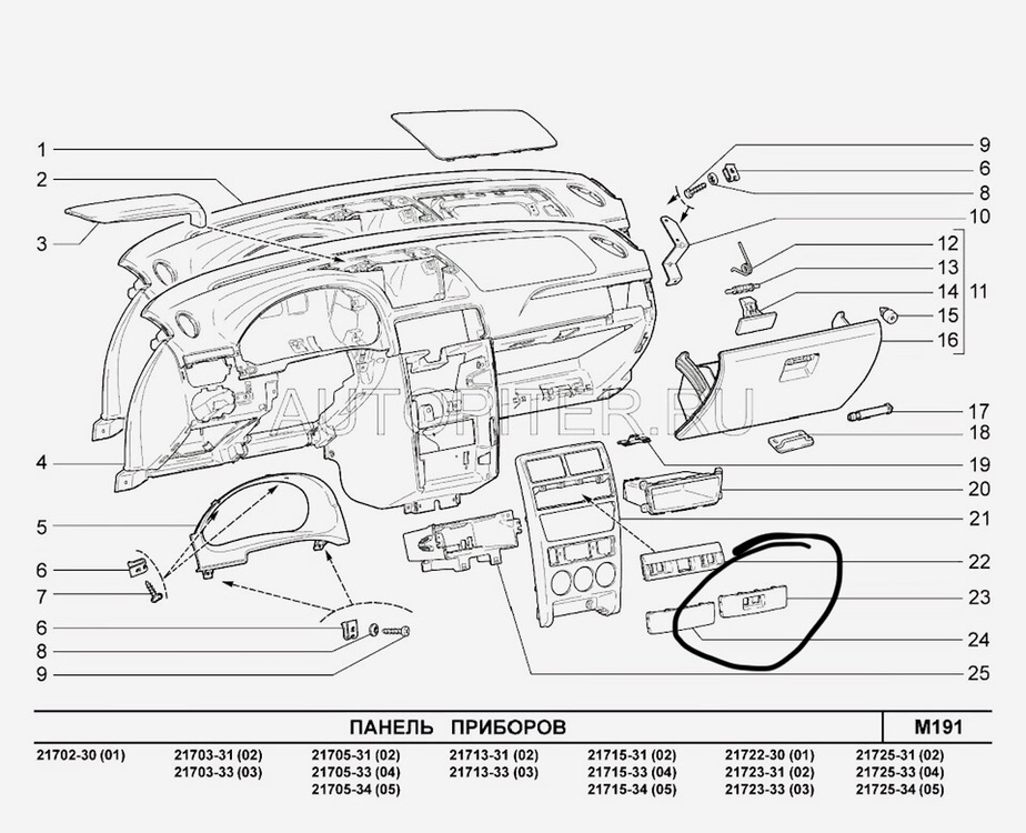 Поиск !(может кто знает где можно купить? — Lada Приора седан, 1,6 л ...