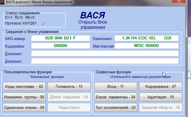 Адаптация климата ауди а8 д2