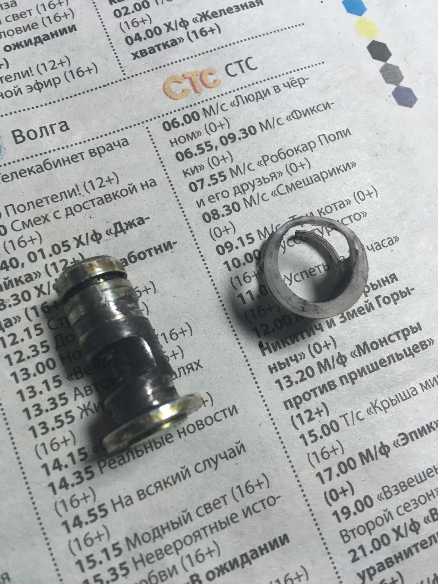 Педаль сцепления болтается вверх вниз — Mitsubishi Carisma, 1,6 л, 2001 ...