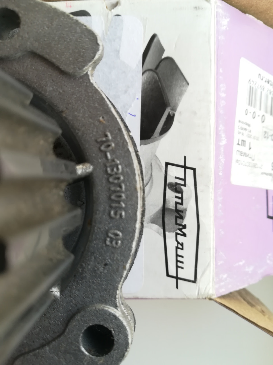 На корпусе только эта маркировка — Lada Granta. Запчасти на фото: 101507015