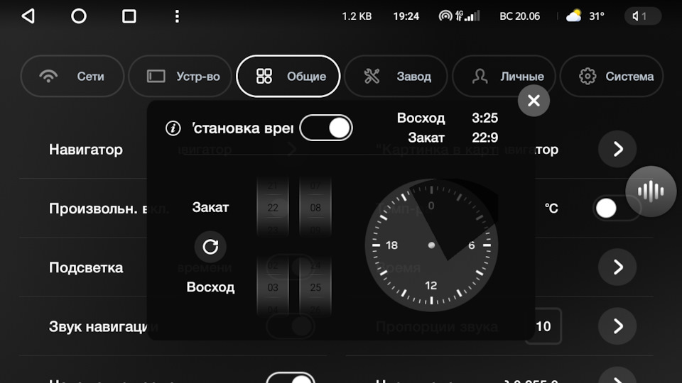 Запчасти на фото: BC2006. Фото в бортжурнале Skoda Octavia Mk2