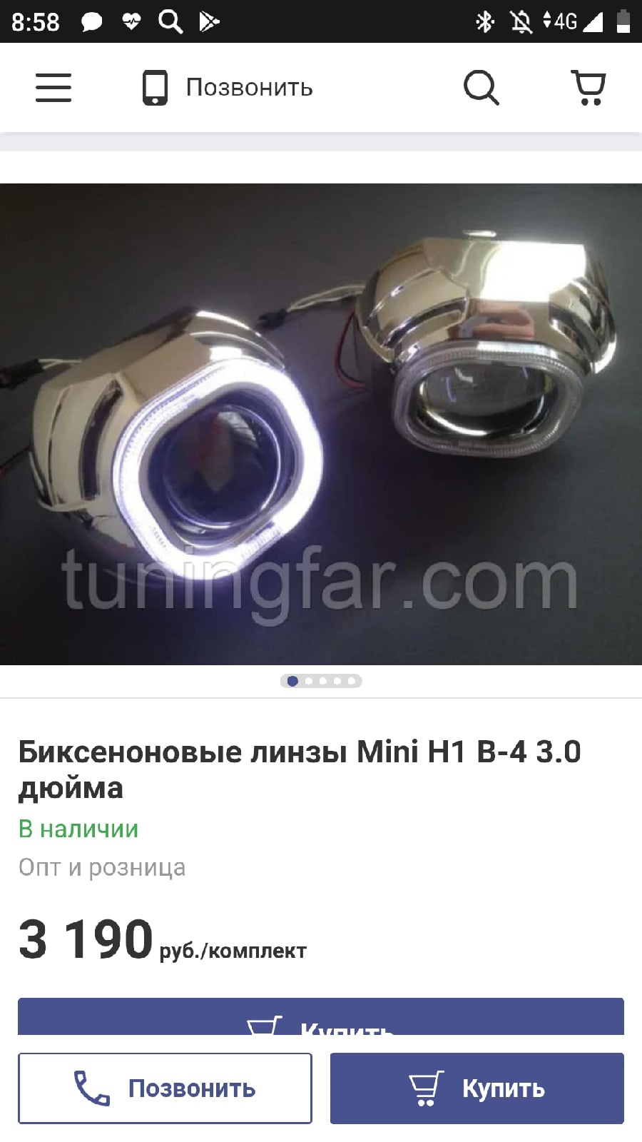 Установка билинз Bosch H4 + DRL в фару своими руками