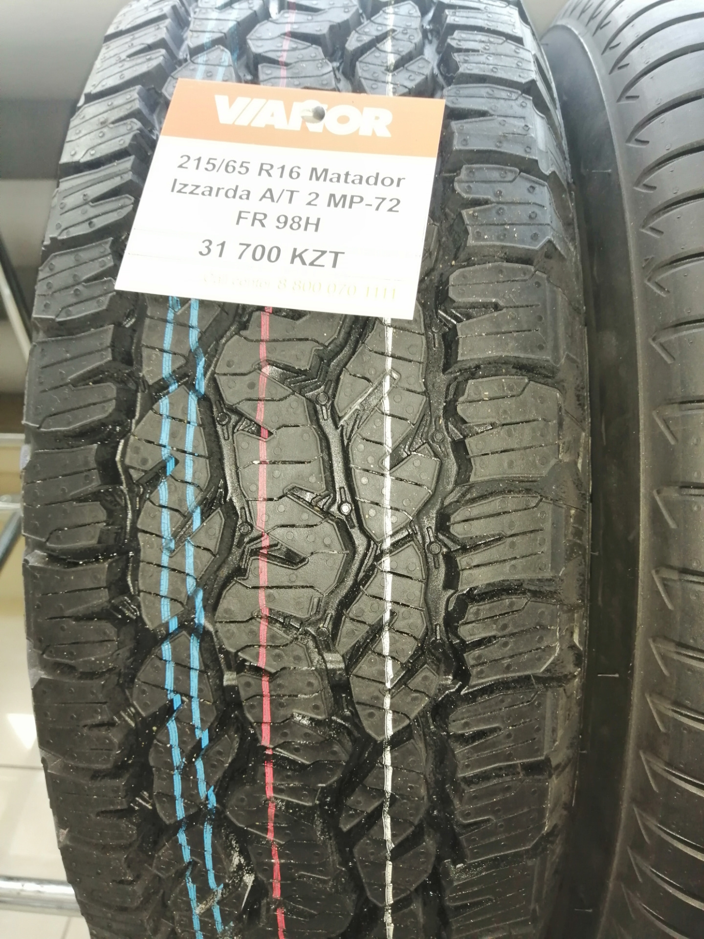 Изарда 215 65 r16. Matador Izzarda a/t 2. Matador Izzarda a/t. Матадор Изарда 215/65 r16. Matador 215/65r16 98h MP 72 Izzarda a/t 2 TL fr.