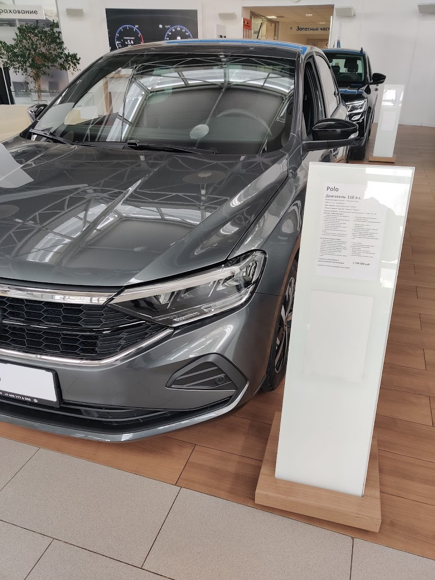 Атлант М Купить Авто До 6000