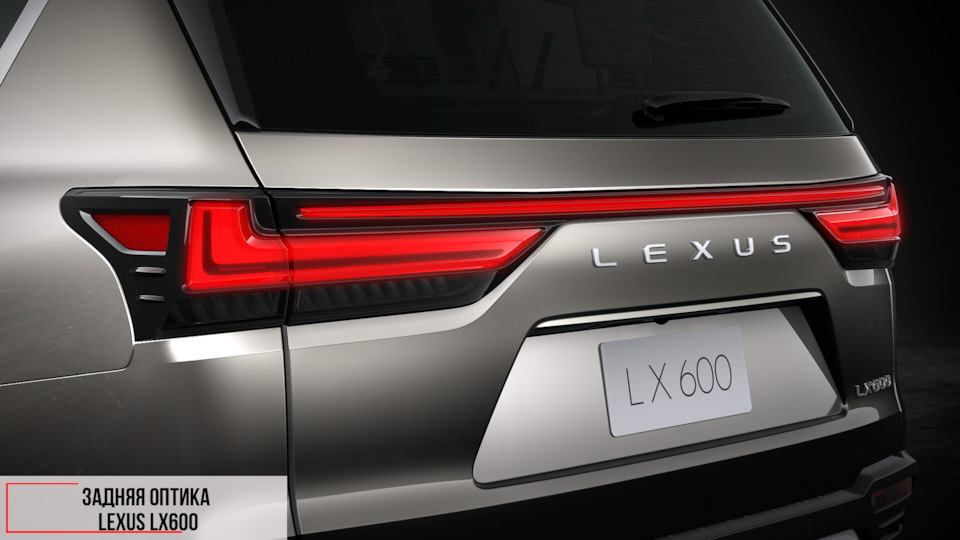 Lexus lx600 f sport. Смотреть фото Lexus lx600 f sport. Смотреть картинку Lexus lx600 f sport. Картинка про Lexus lx600 f sport. Фото Lexus lx600 f sport
