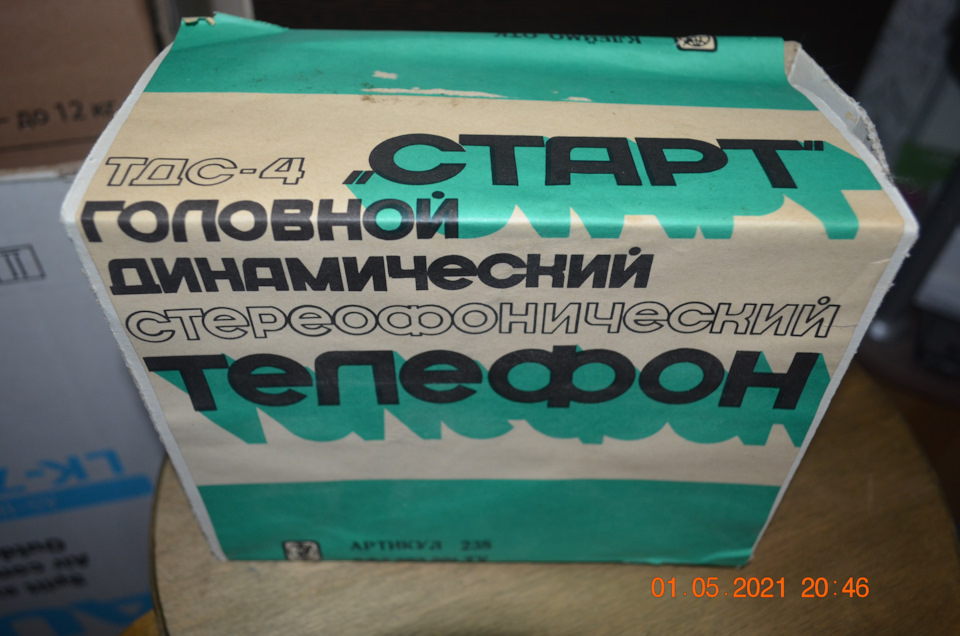 что такое тдс в машине. Смотреть фото что такое тдс в машине. Смотреть картинку что такое тдс в машине. Картинка про что такое тдс в машине. Фото что такое тдс в машине