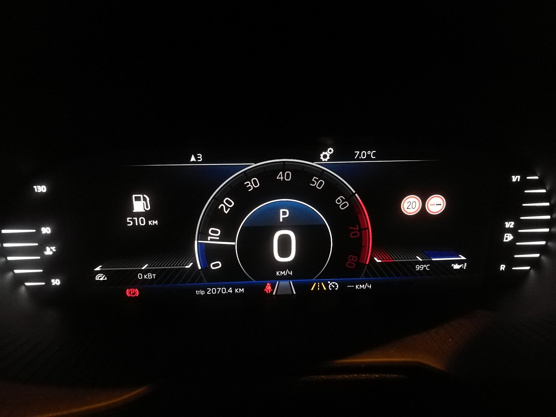 Приборная панель skoda octavia a7 fl цифровая. A7 aid. Aid octavia a7. A7 aid. A7 aid.