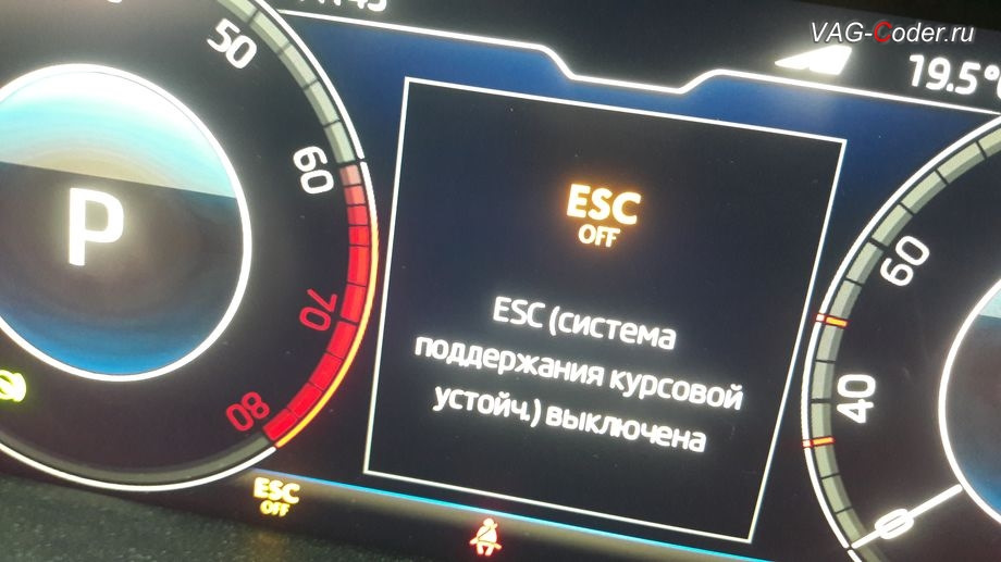 Кодирование и сервис в car