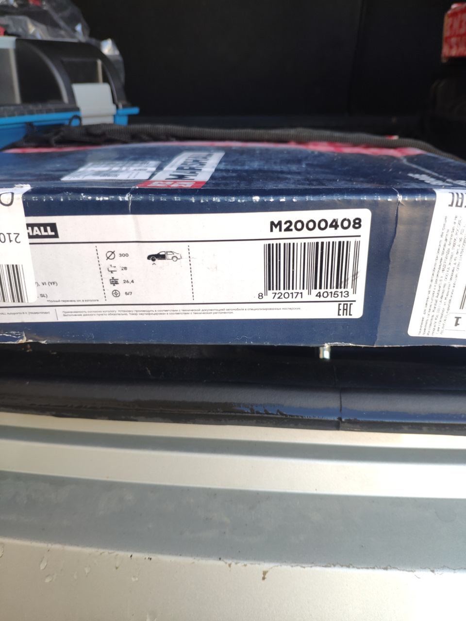 M2000408 Тормозной диск передн. Hyundai Creta 16- / Tucson I 04-; Kia ...