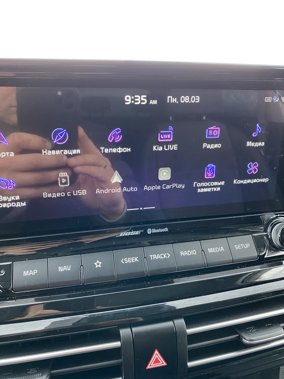 Попытки подключения CarPlay по беспроводной сети KIA Seltos Prestige — KIA  Seltos, 2 л, 2021 года | наблюдение | DRIVE2