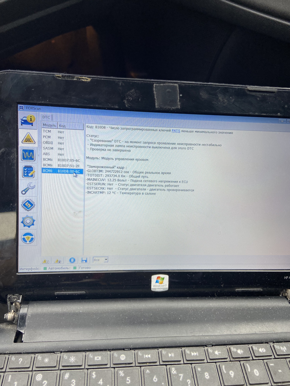 Фото в бортжурнале Ford Mondeo IV