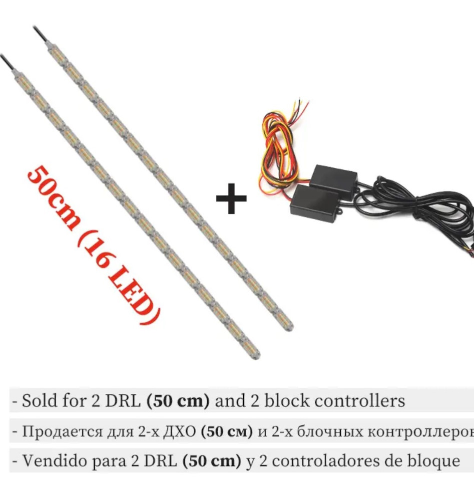 Дневные ходовые огни с бегающим поворотником на УАЗ Patriot. | 2 400 ...