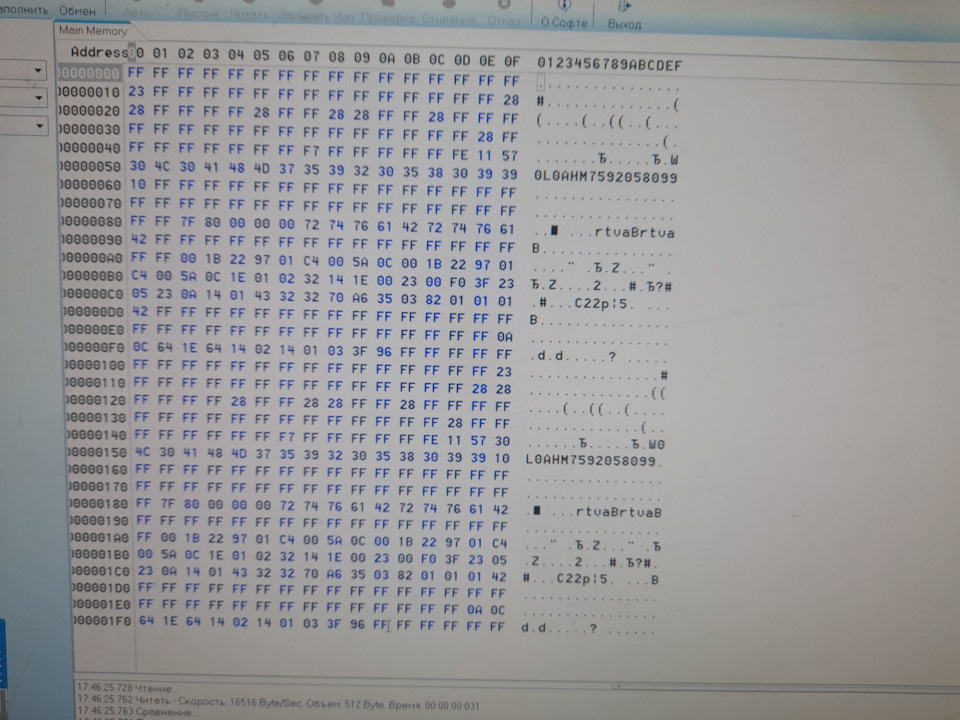 PEC — Opel Zafira B, 1,9 л, 2009 года | электроника | DRIVE2