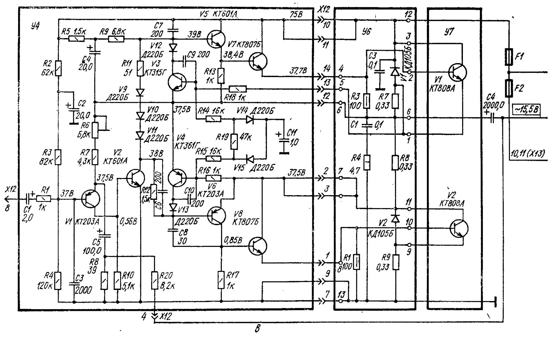 Усилитель б. Схема усилителя Сатурн 202 стерео. Усилитель радиотехника УКУ-020 схема. Усилитель венец схема принципиальная. Схема усилителя радиотехника 020 стерео.