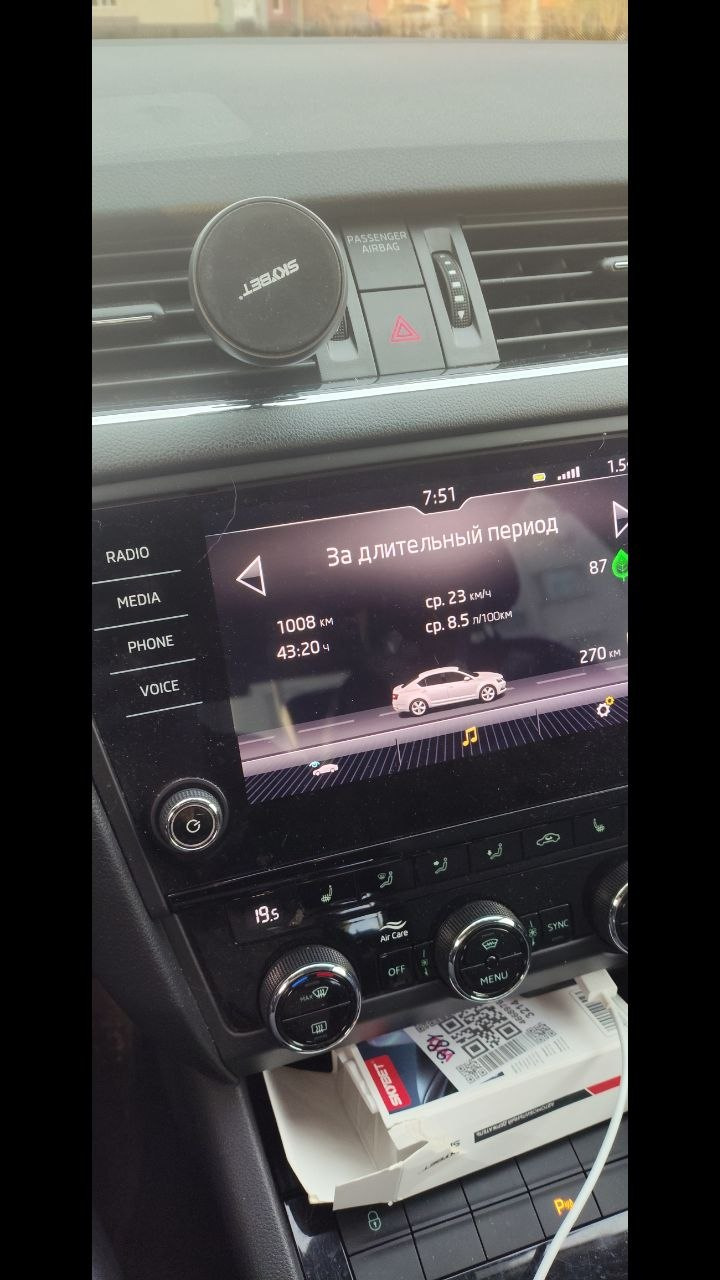 Фото в бортжурнале Skoda Octavia A7 Mk3