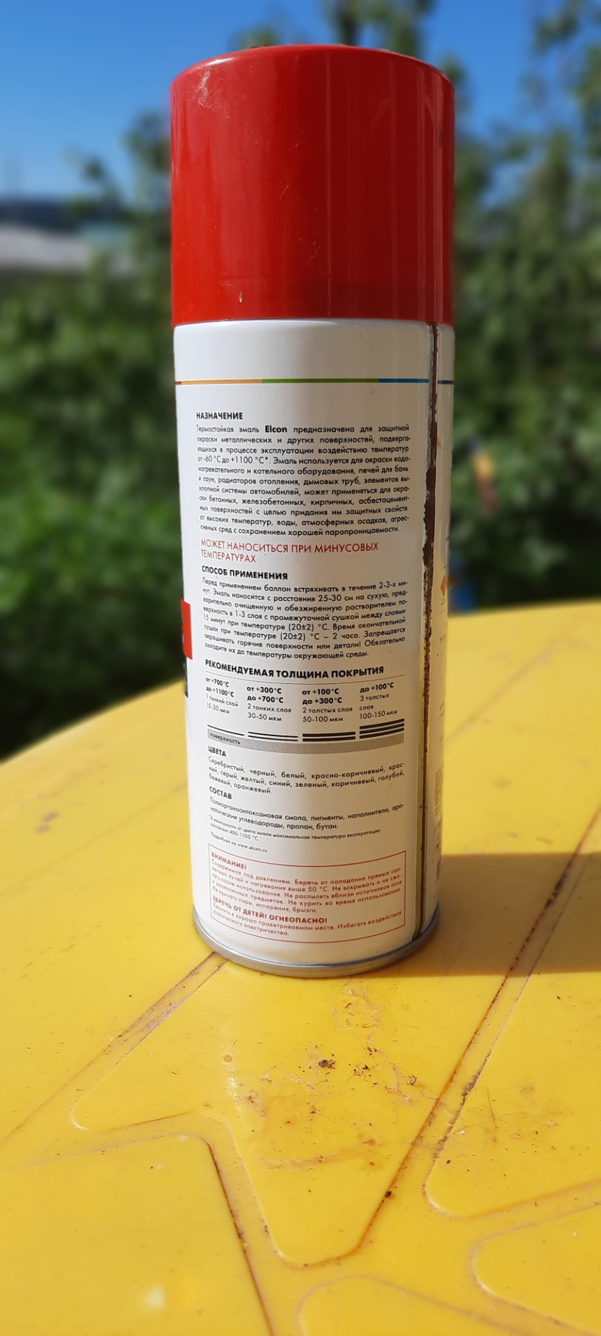 Покраска глушителя — Mitsubishi Airtrek, 2 л, 2002 года | своими руками ...