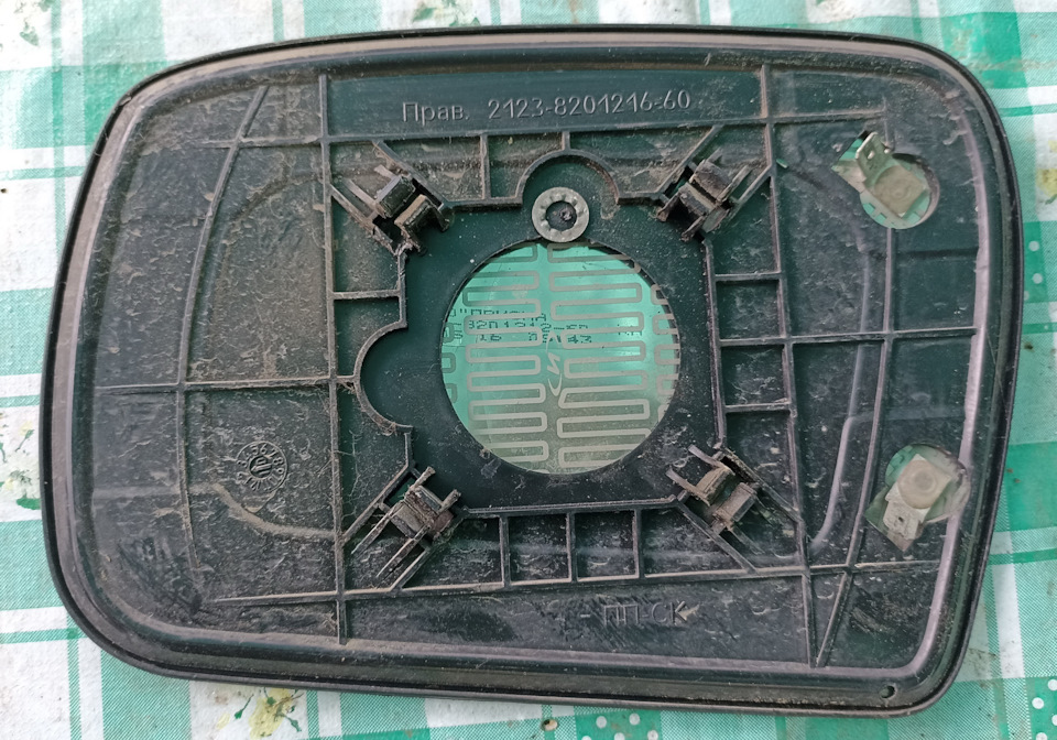 21238201216 Элемент зеркальный с обогревом, под квадратный