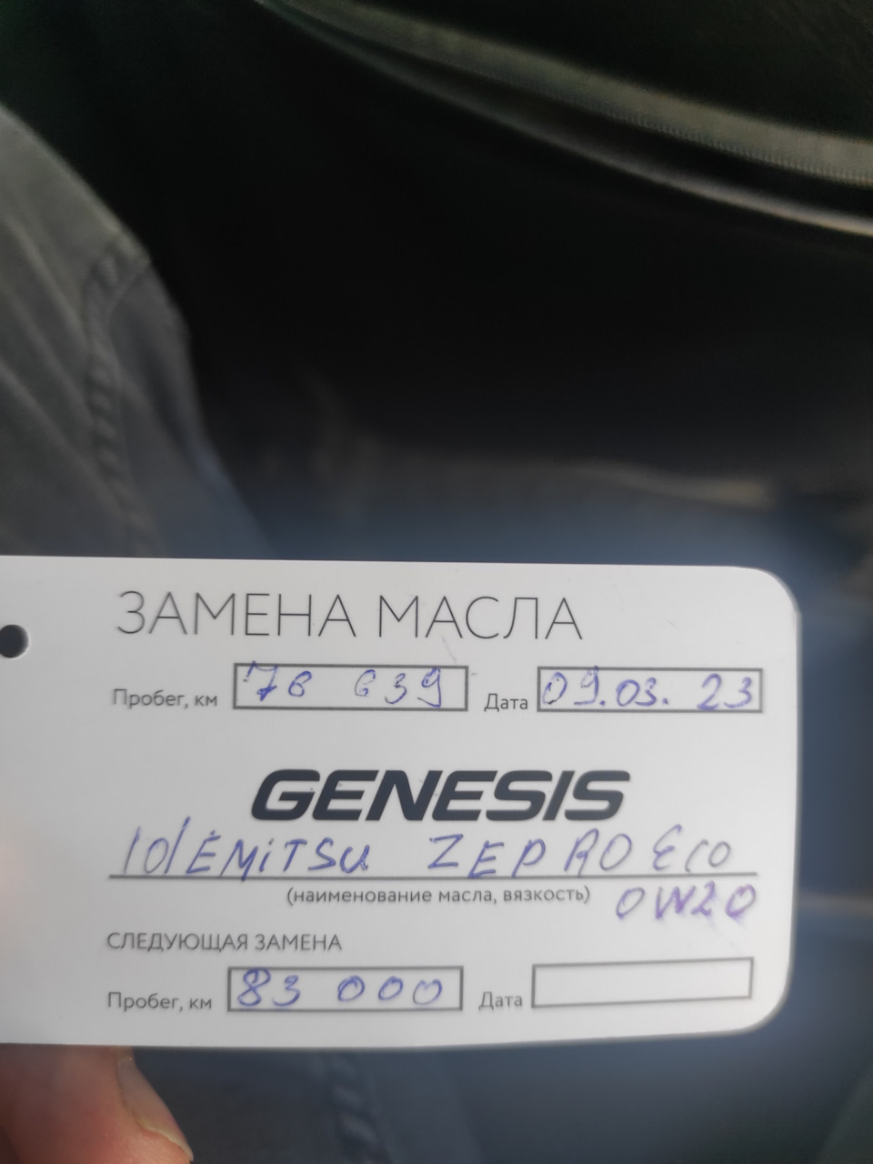 Фото в бортжурнале Mazda CX-5 (1G)